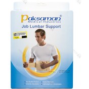 تصویر کمربند طبی کار پاکسمن کد ۰۷۶ Paksaman Job Lumbar Support 076