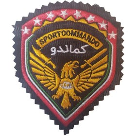 تصویر ارم کلاه کماندو(sport commando) 