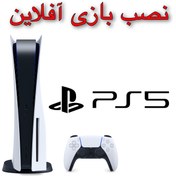 تصویر بسته نصب بازی PS5 ا PS5 game installation package PS5 game installation package