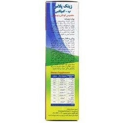 تصویر کپسول زینک پلاس ب کمپلکس دانا مخصوص کودکان و نوجوانان 60 عددی Zinc Plus B-complex