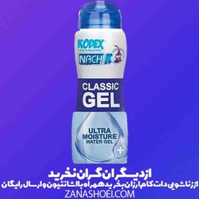تصویر ژل روان کننده کلاسیک ناچ کدکس حجم ۹۰ میلی لیتر 