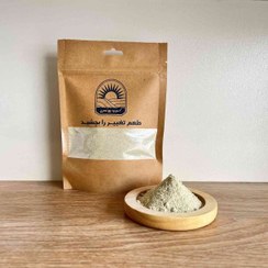 تصویر پودر بامیه 1کیلوگرم 