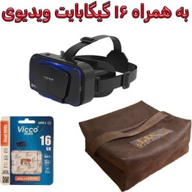 تصویر هدست واقعیت مجازی مدل G10 به همراه محتوای360 درجه، کارت حافظه 16GB و کیف محافظ 