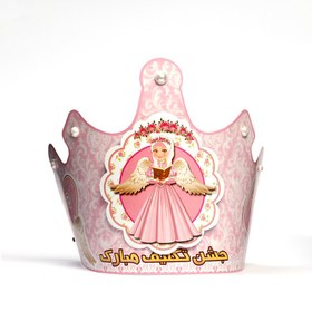 تصویر تم جشن تکلیف پک کامل 