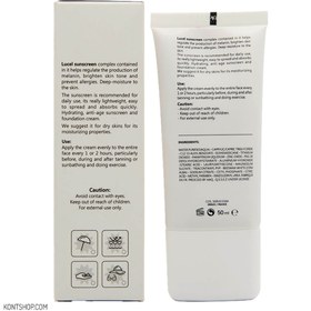 تصویر کرم ضدآفتاب رنگی SPF50 لوسل مناسب پوست نرمال تا خشک حجم ۵۰ میل 