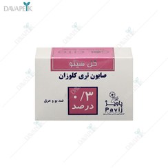 تصویر صابون تری کلوزان 0/3 درصد 125گرمی گل سیتو Gol Cito Triclosan 03 Soap 125g