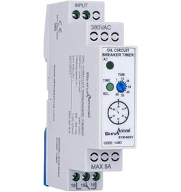 تصویر تایمر کلید روغنی سری 14M2 M شیوا امواج 