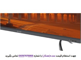 تصویر تلویزیون 75 اینچ ایوولی مدل EV350QG 