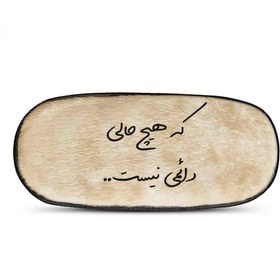 تصویر طرح که هیچ حالی دائمی نیست برای چشم بند خواب کورال Design for Coral551 Sleep Mask