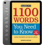 تصویر 1100 Words You Need to Know 