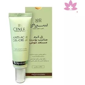تصویر ژل کرم ضد جوش سینره 30 میلی لیتری 