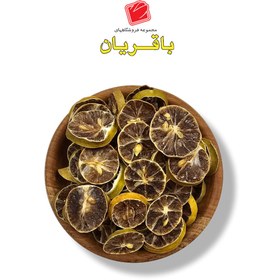 تصویر اسلایس لیمو ترش 