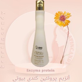 تصویر آنزیم پروتئین Enzyma protein