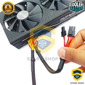 تصویر کابل 8 پین گرافیک پاور V1200W کولرمستر Platinum CoolerMaster 