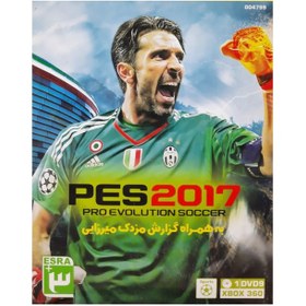 تصویر PES 2017 به همراه گزارش مزدک ميرزايي 