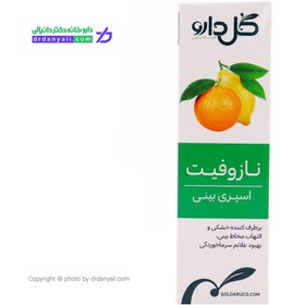 تصویر اسپری بینی گیاهی نازوفیت گل دارو Nasophyt Nasal Spray Goldaru