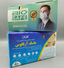 تصویر ماسک سه لایه جعبه دار 