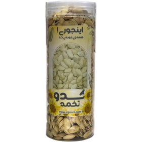 تصویر تخمه کدو حجم ۳۰۰ گرم 