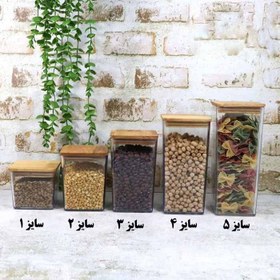 تصویر بانکه ریما سایز ۲ تک عددی 