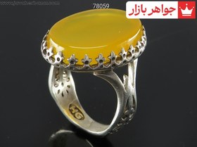 تصویر انگشتر شرف شمس مردانه اصل کد 864 Men's Sharaf Shams ring, original code 864