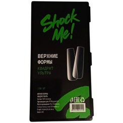 تصویر قالب کاشت ناخن شوک می مربع اولترا 150 عددی (Shock Me) 