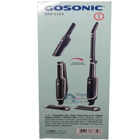 تصویر جارو شارژی گوسونیک مدل GSV-1123 دو منظوره با باتری ۲۰ دقیقه ای 