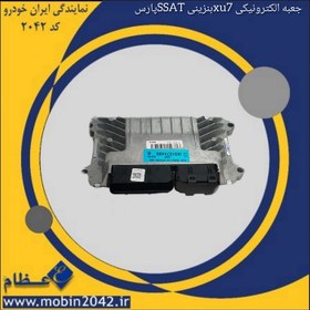 تصویر جعبه الکترونیکی xu7بنزینی SSAT پارس 