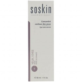 تصویر سرم سه کاره دور چشم حجم 30 میلی لیتر ساسکین Soskin Tripeptide Eye Cream 30 ml