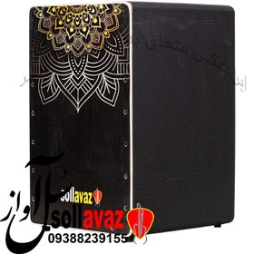 تصویر کاخن نیم ترنج زرد 