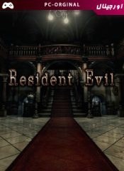 تصویر خرید بازی اورجینال Resident Evil برای PC 