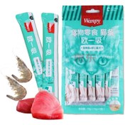 تصویر بستنی گربه ونپی طعم مرغ بسته ۵ عددی 