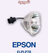 تصویر لامپ ویدئو پروژکتور مدل ELPLP78 اپسون Epson ELPLP78 video projector lamp