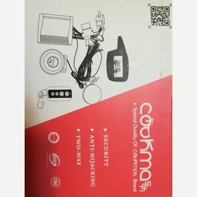 تصویر دزدگیر تصویری موتورسیکلت کوکما cookma 