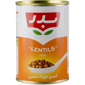 تصویر کنسرو خوراک عدسی 420 گرمی بدر کنسرو خوراک عدسی 420 گرمی بدر