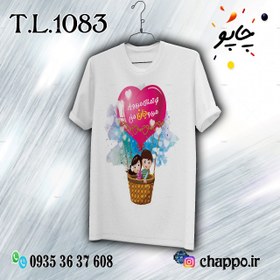 تصویر تیشرت عاشقانه T_L_1083 Romantic t-shirt T_L_1083