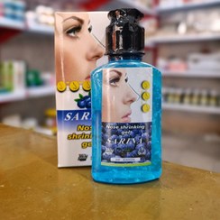 تصویر ژل کوچک کننده بینی سارینا 
