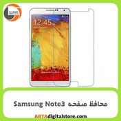 تصویر گلس معمولی شیشه ای samsung note3 Glass