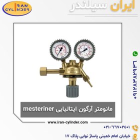 تصویر مانومتر آرگون ایتالیایی masteriner 