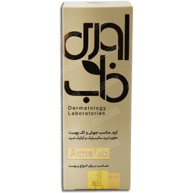 تصویر کرم ضد جوش حجم 50 میل اوری فاب Orifab Acne cream 50 ml