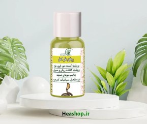 تصویر روغن مار اصل و طبیعی 