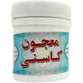 تصویر معجون کاسنی پودری 