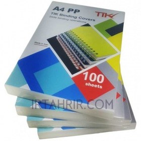 تصویر طلق A4 صحافی 330 میکرون 100 برگی بیرنگ TIK 