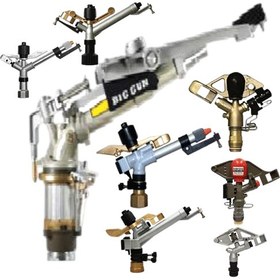 تصویر الرش سارو 