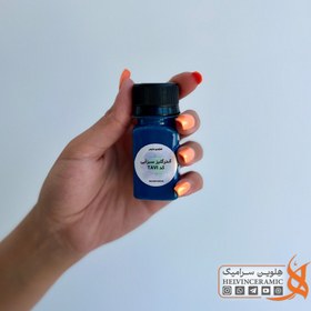 تصویر آندرگلیز سبزآبی - TAVI 