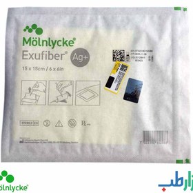 تصویر پانسمان اگزوفایبر نقره مونلیکه | MOLNLYCKE EXUFIBER AG 