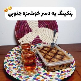 تصویر رنگینک خرمایی”دسر خرمایی” (750) گرمی 