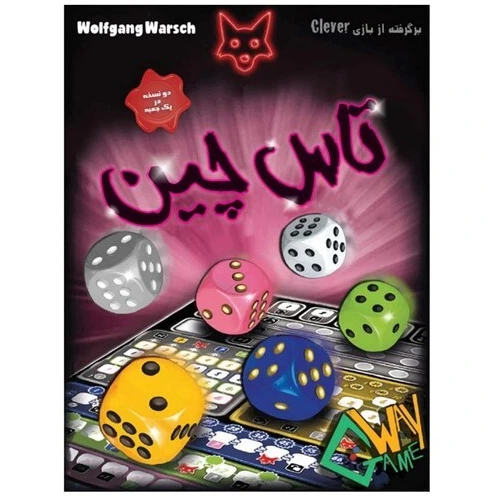 خرید و قیمت بازی فکری تاس چین محصول شرکت GAME WAY | ترب