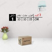 تصویر کارتن پستی سایز 1، سه لایه پست ایران (بسته 20 تایی) 