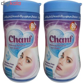 تصویر دستمال مرطوب چانف کد CH800 مجموعه 2 عددی 