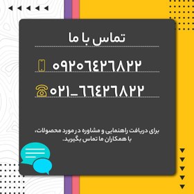 تصویر همراه ناظر ساختمان: مجموعه نکات فنی، حقوقی و ایمنی در کنترل، بازرسی، نظارت و اجرای ساختمان ویژه رشته‌های عمران، معماری، مکانیک و برق 